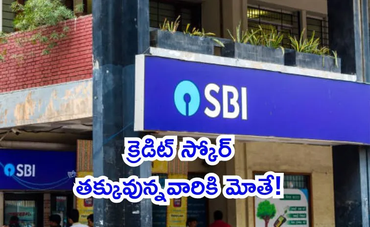 Bad News For SBI Customers Home Loan Rates Raised Check Latest Rates