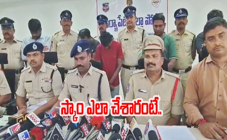 Sakshi Effect: Six Arrested In Kodada Cmrf Scam