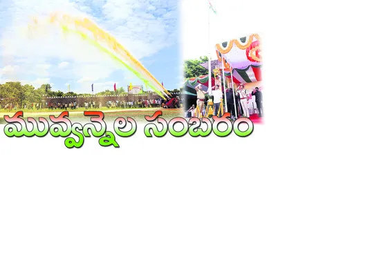 ఆర్‌డ
