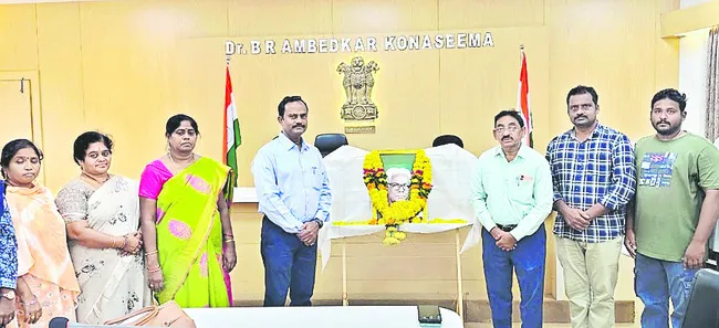 ఉద్యో