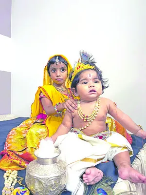హరే రామ.. హరే కృష్ణ