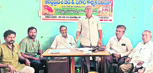 బీడీ