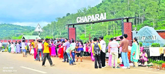 చాపరాయికి పోటెత్తారు