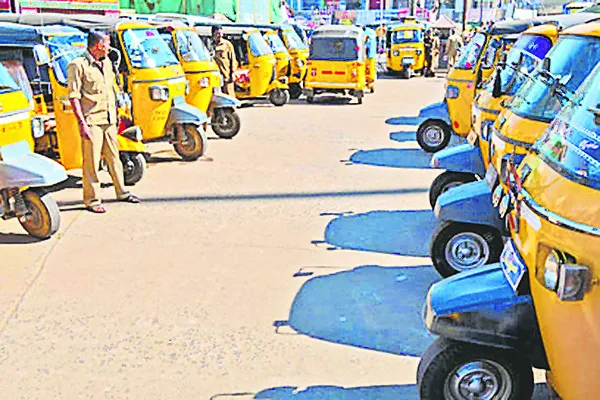 ఆటోకు ఉచిత దెబ్బ 