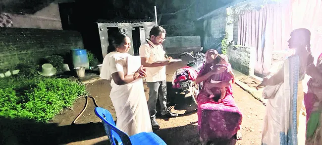 నేడు