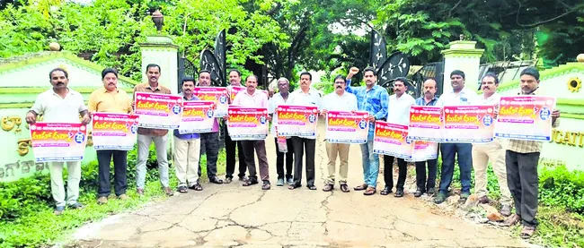 పాత పెన్షన్ కోసం 25న మహాధర్నా