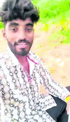చికిత