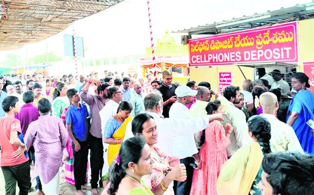 శ్రీవ