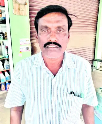 రేకుల