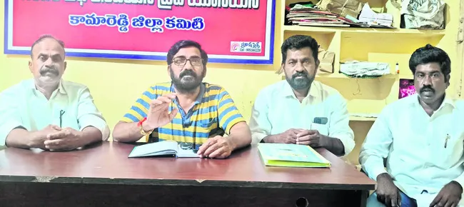ఈనెల