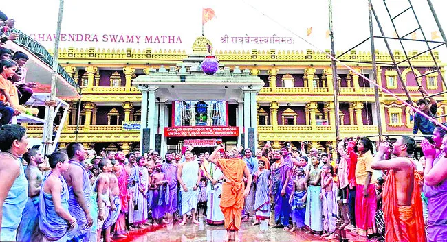 రమణీయ