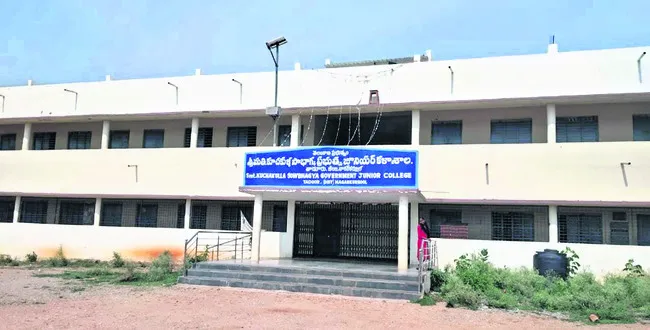 ఇంటర్