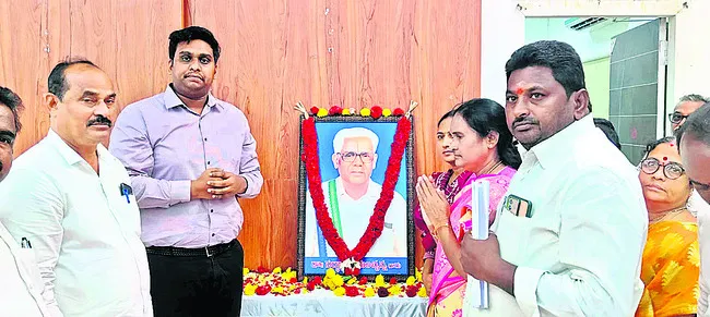గౌతు 