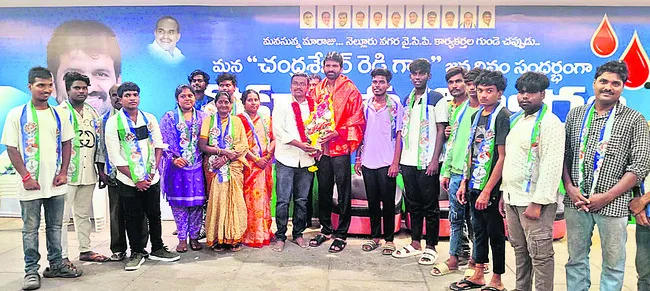 వైఎస్సార్సీపీలో 20 కుటుంబాల చేరిక