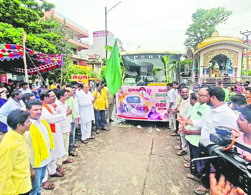 ఎమ్మెల్యే సార్‌ కోప్పడుతున్నారు