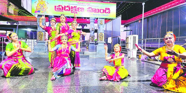భక్తవ