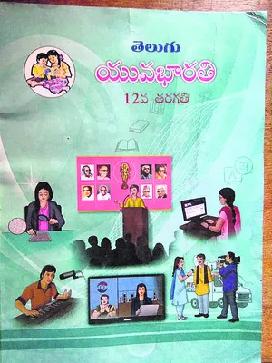 కవిత్