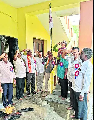 ఏకగ్ర