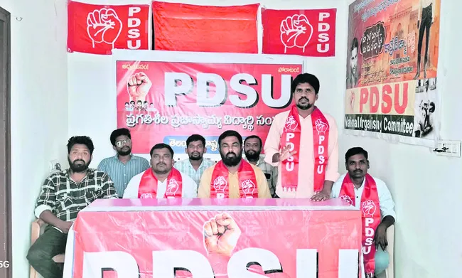 రాష్ట్ర మహాసభలను జయప్రదం చేయండి