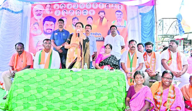 రాష్ట్రంలో బీజేపీతోనే అభివృద్ధి సాధ్యం 