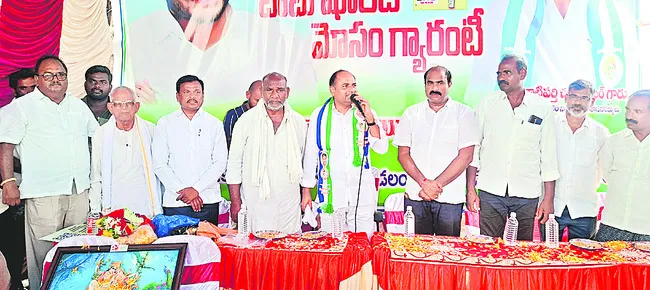 చంద్రబాబు అంటే గుర్తుకొచ్చేది వెన్నుపోటే