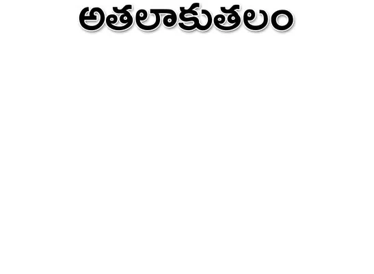 కాలనీ