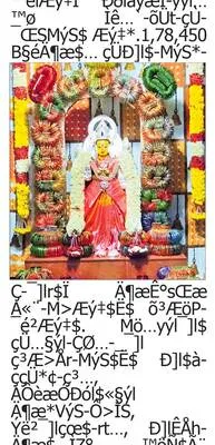 లాంచీ