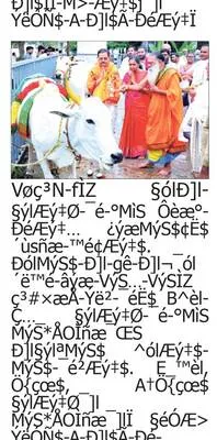 శ్రీశ