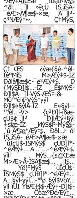 ప్రయా