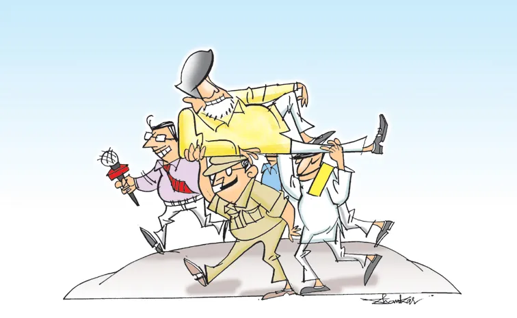అధర్మం నాలుగు పాదాలపై...