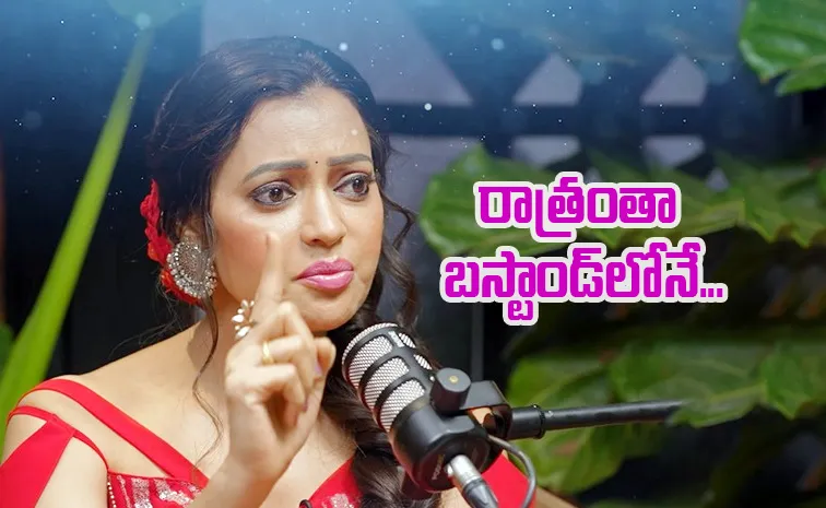 ‘నీకు కూతురు ఉందా? ‘పెద్దమనిషి’ అయిందా?’ అని అడిగేవాళ్లు.. : సౌమ్య రావు