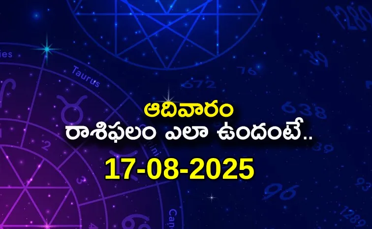 Rasi Phalalu: Daily Horoscope On 17-08-2025 In Telugu