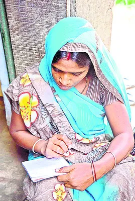 నిరక్