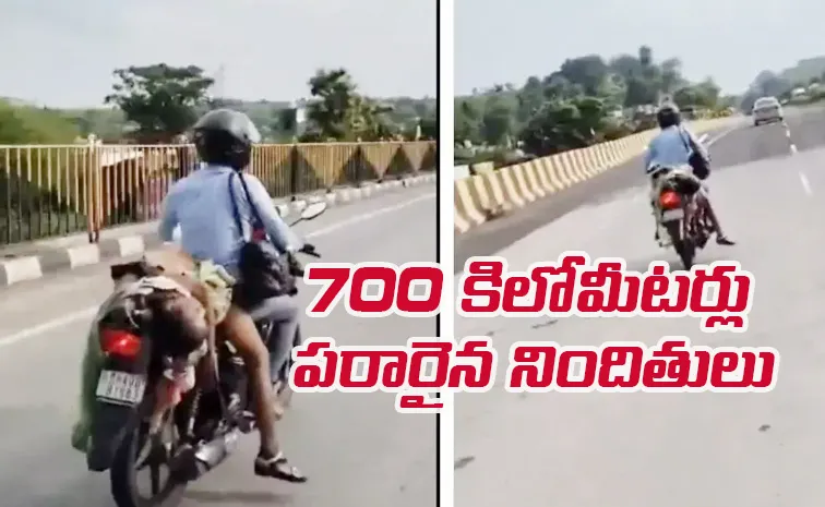 hit and run: భార్య మృతదేహాన్ని బైక్‌కు కట్టి.. నిందితుల్ని ఆటకట్టించిన AI