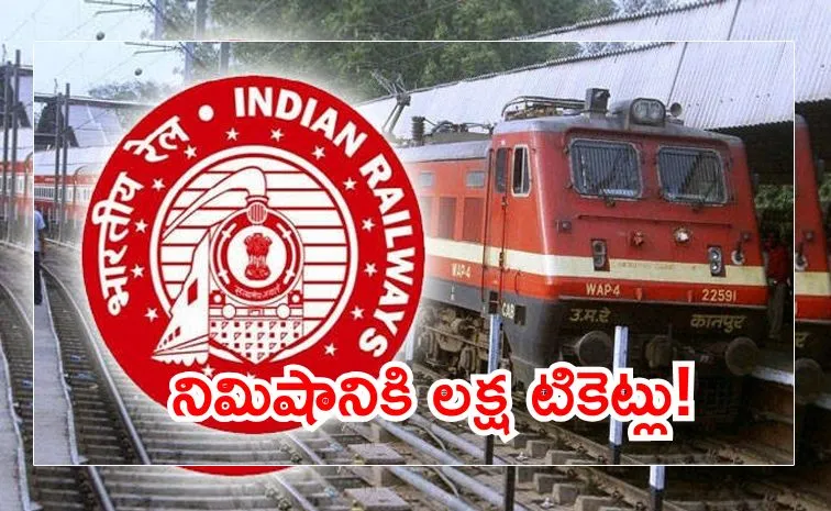 Indian Railways bringing major upgrade Ticket booking to get superfast