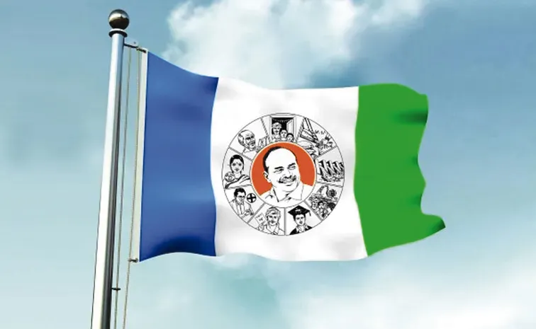 వైఎస్సార్‌సీపీలో పలు విభాగాలకు నియామకాలు