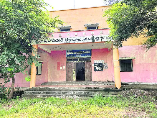 ఇక.. లెక్క పక్కా!