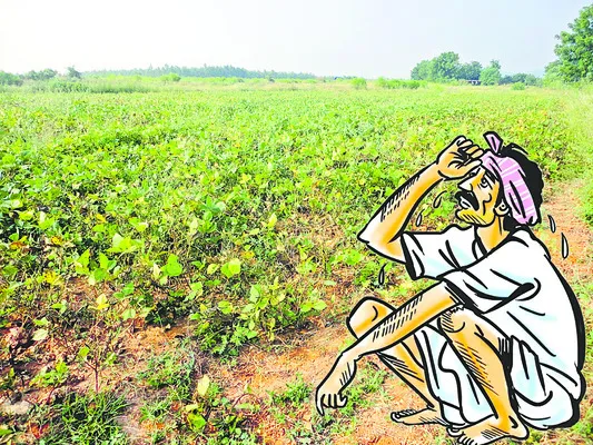 నిషేధ