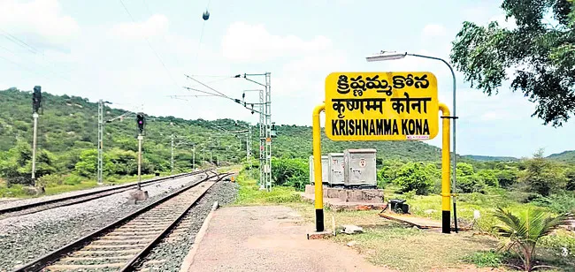 కృష్ణ
