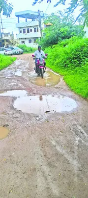గుంతల