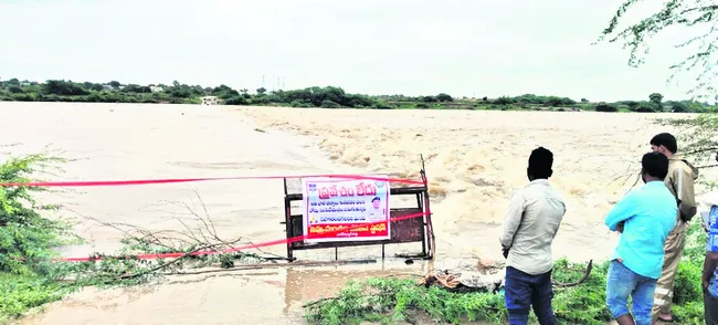 వానొస్తే.. వాగు దాటేదెలా