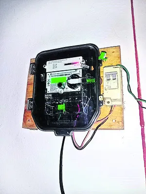 విద్య