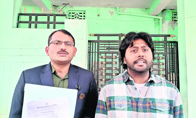 ఆర్‌ఎంపీపై సుమోటోగా కేసు నమోదు