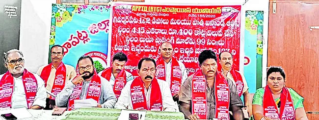 ఆర్టీసీ ఆస్తులను ప్రైవేటు చేతుల్లో పెట్టొద్దు!