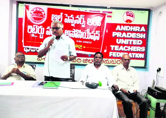 పెన్షనర్లపై ప్రభుత్వం చిన్నచూపు
