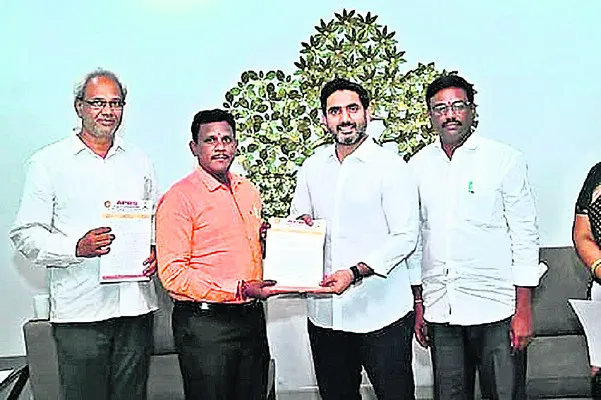 టీచర్