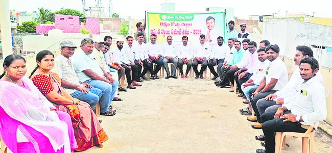 పారా 
