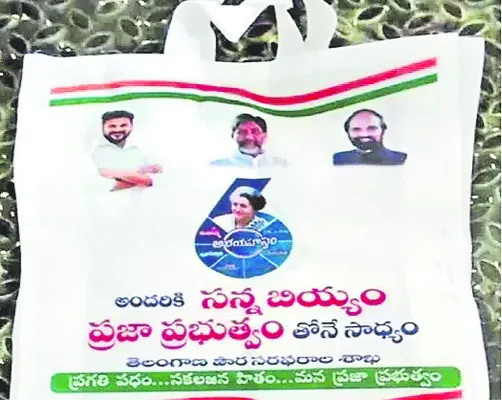 కొత్త