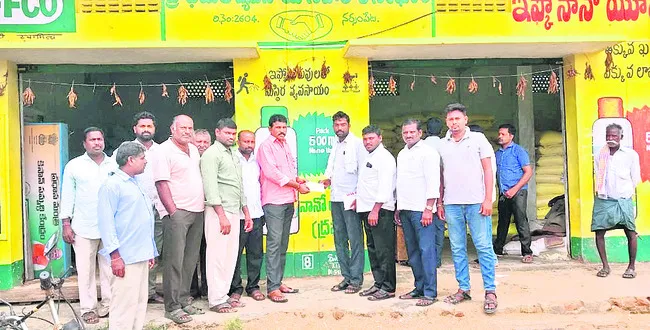 సహకార