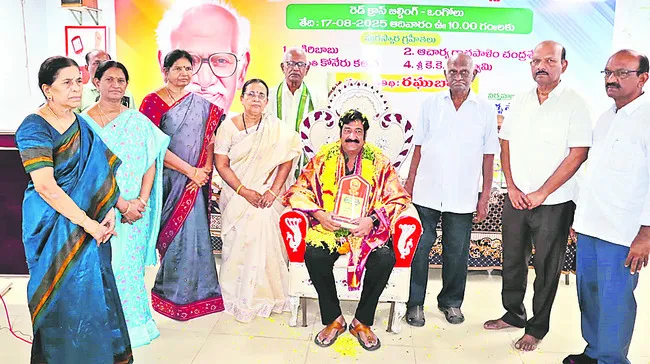 ఘనంగా నాగభైరవ పురస్కార ప్రదానోత్సవం 